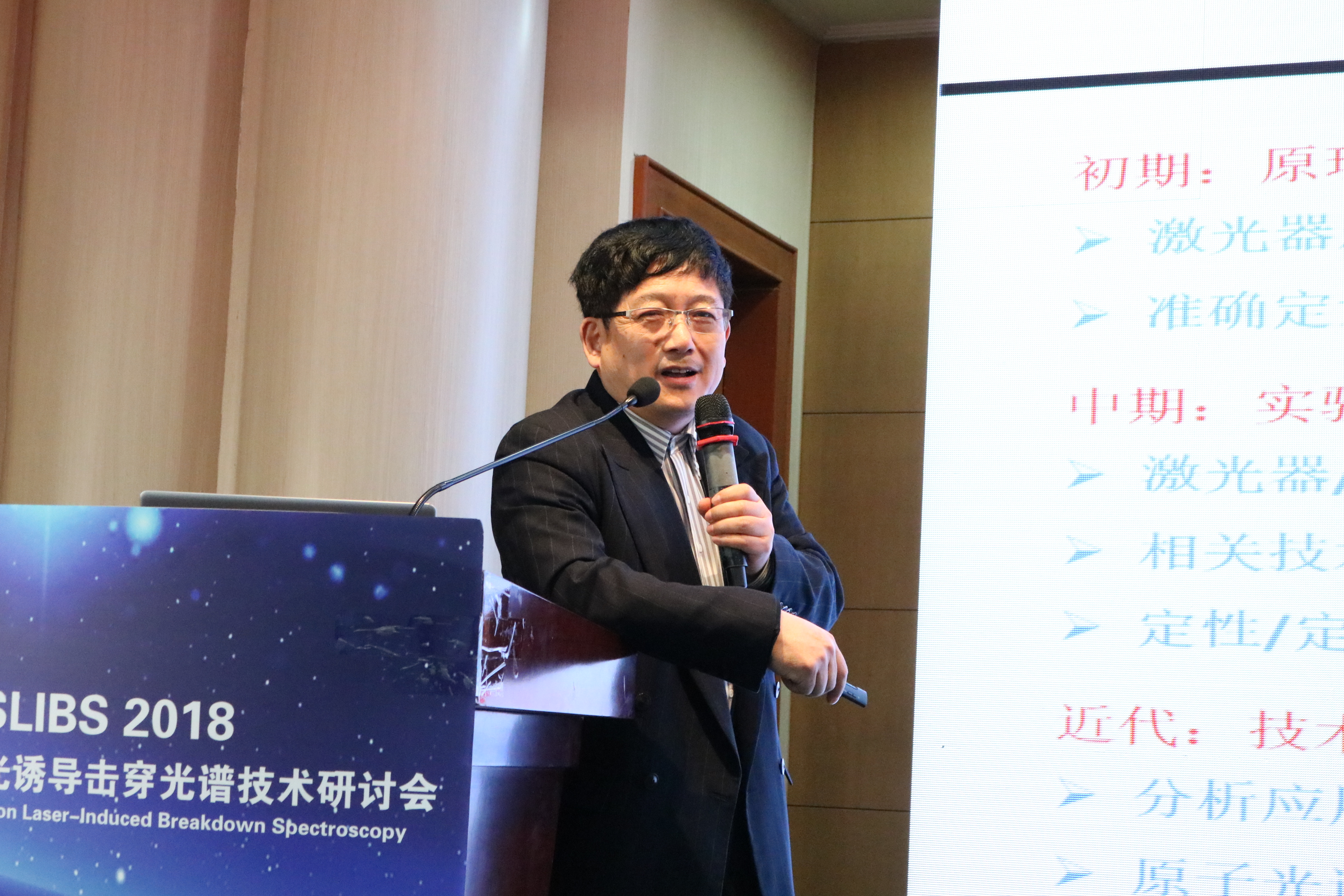 CSLIBS 2018：首日第二場報(bào)告精彩繼續(xù)
